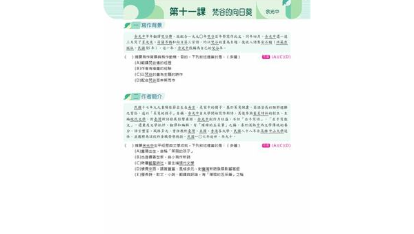 白山如何选择软件开发定制公司：关键标准与合作指南